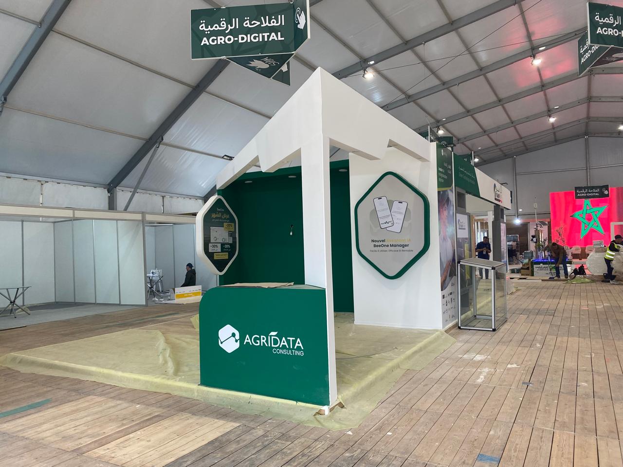 Espace VIP agricole SIAM